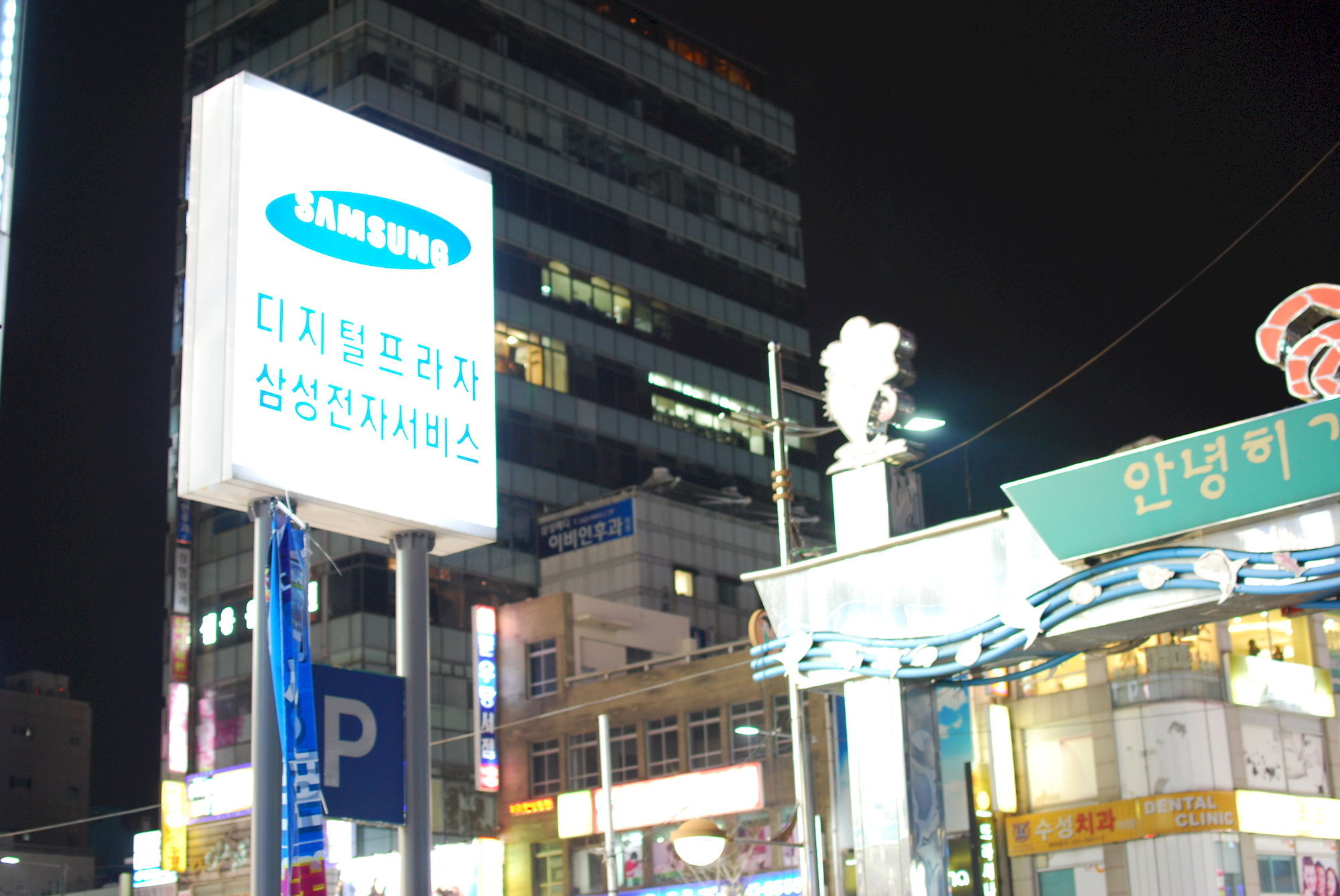 Funstay Inn Guesthouse Busan Exterior photo